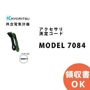 MODEL 7084 KYORITSUʶΩŵ״  ¬ꥳ MODEL7084 Ω KYORITSU ŵ¬ ŵδ  ¬ ¬ ¬ ¬