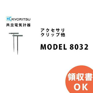 MODEL 8032 KYORITSUʶΩŵ״  å¾ Ω KYORITSU ŵ¬ ŵδ  ¬ ¬ ¬ ¬