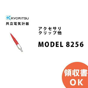 MODEL 8256 KYORITSUʶΩŵ״  å¾ Ω KYORITSU ŵ¬ ŵδ  ¬ ¬ ¬ ¬