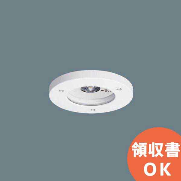 NNFB93717J φ150 埋込型 防湿型 防雨型 パナソニック LED 非常用照明器具 専用型 LED 高天井 用 ( 〜 10m )