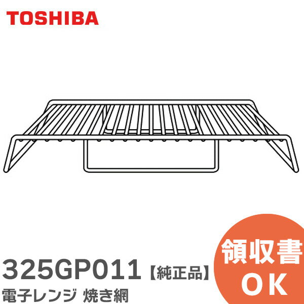 楽天市場】東芝 石窯ドームer-sd3000の通販 楽天市場】東芝 石窯ドームer-sd3000の通販
