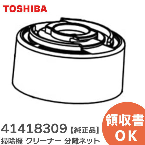 41418309 ݽ ꡼ʡ ʬΥͥå     ( TOSHIBA )