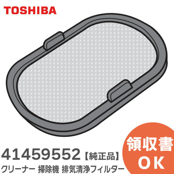 41459552 ꡼ʡ ݽ ӵե륿     ( TOSHIBA )