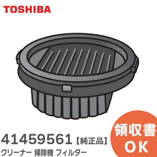 41459561 ꡼ʡ ݽ ե륿     ( TOSHIBA )