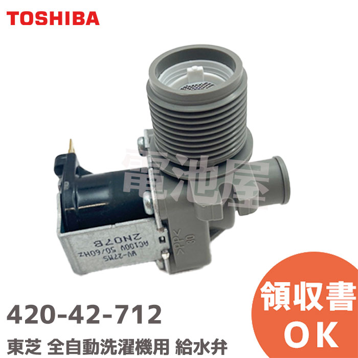 楽天市場】東芝 aw-7g8(生活家電用アクセサリー・部品|生活 楽天市場】東芝 aw-7g8(生活家電用アクセサリー・部品|生活