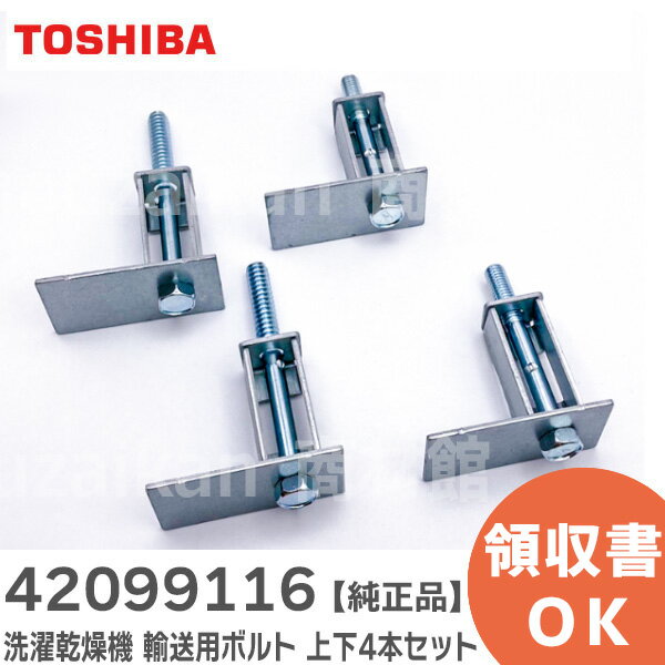 楽天市場】東芝 ドラム式洗濯機 tw-117v5lの通販 楽天市場】東芝 ドラム式洗濯機 tw-117v5lの通販