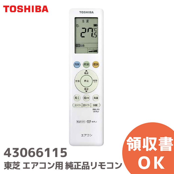 43066115  ⥳    RG10J3 ( B3H )/ BGJ  ( TOSHIBA )