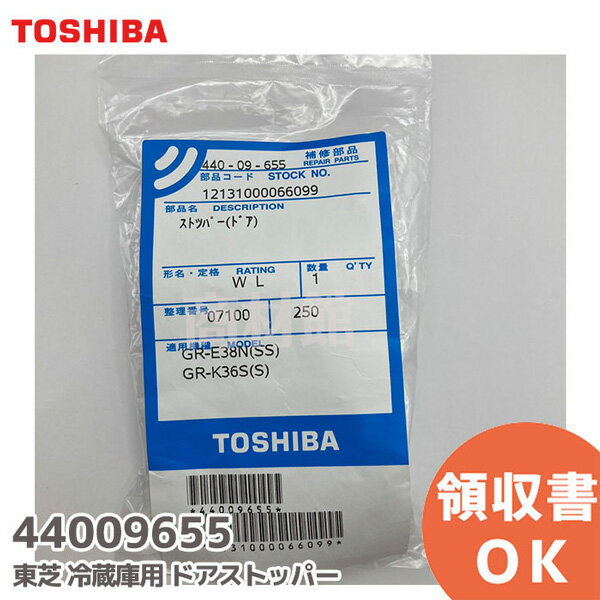 楽天市場】東芝冷蔵庫うるおいラップ野菜室の通販 楽天市場】東芝冷蔵庫うるおいラップ野菜室の通販