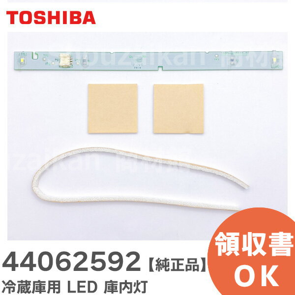 44062592 ¢     ¢ LED   ( TOSHIBA ) ߸ˤ 