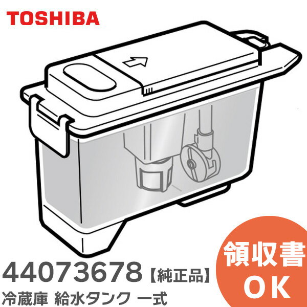 44073678 ¢ 奿 켰     ( TOSHIBA )