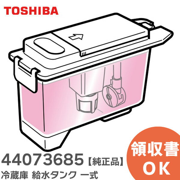 44073685 ¢ 奿 켰     ( TOSHIBA )