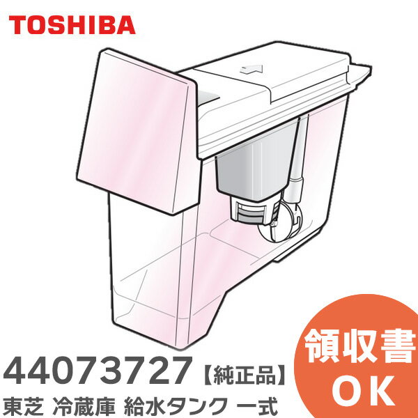 44073727     ¢ 奿 켰  ( TOSHIBA ) ߸ˤ 