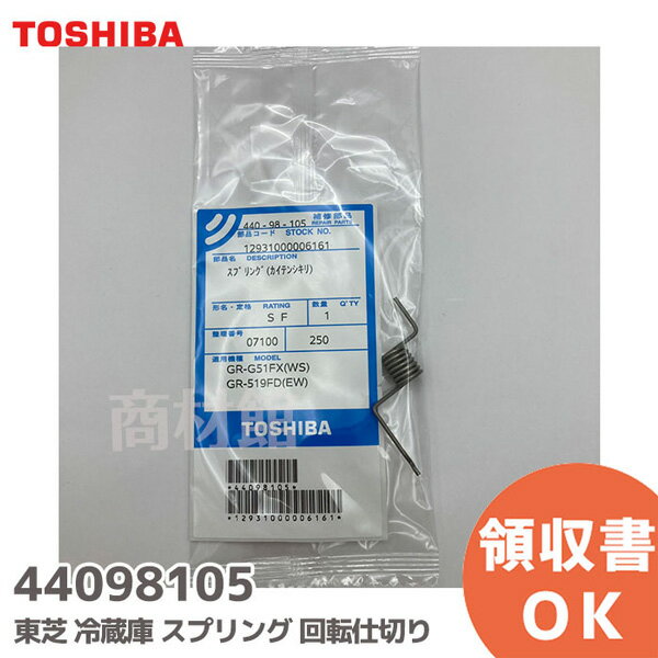 楽天市場】東芝 冷蔵庫 s550fhの通販 楽天市場】東芝 冷蔵庫 s550fhの通販