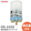 大光電機 逆位相専用調光器 DP41006G