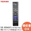 SE-R0467 ֥롼쥤쥳ѥ⥳    (ֹ: 79106710 )  ( TOSHIBA ) SER0467