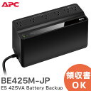 BE425M-JP APC ES 425VA Battery Backup and Surge Protector 100V ESシリーズ UPS ( 無停電電源装置 ) 家庭/オフィスの電子機器向けUPS APC ( シュナイダーエレクトリック ) Schneider