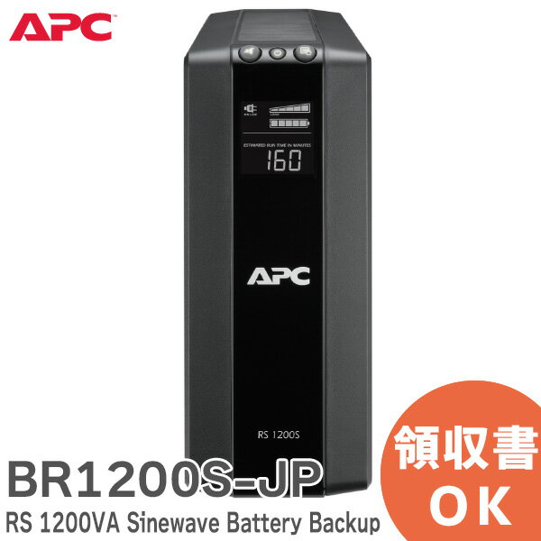 BR1200S-JP APC RS 1200VA Sinewave Battery Backup 100V BR1200SJP RS꡼ 뵡˺ŬȽ UPS ( ̵Ÿ ) /եŻҵUPS APC ( ʥ쥯ȥå ) Schneider