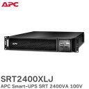 SRT2400XLJ APC Smart-UPS SRT 2400VA 100V ネットワーク/サーバー機器向けUPS 無停電電源装置 ( GXT33000RT100J の後継品 ) APC ( シュナイダーエレクトリック ) Schneider