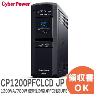 CP1200PFCLCD JP CyberPower ( Сѥ ) UPS 1200VA/780W  饤󥤥󥿥饯ƥ ƥPFCߴ ι⤤PFCбUPS Backup CR꡼ ᡼ľʡݾڡ3ǯФɥХåۡڻֻԲġ