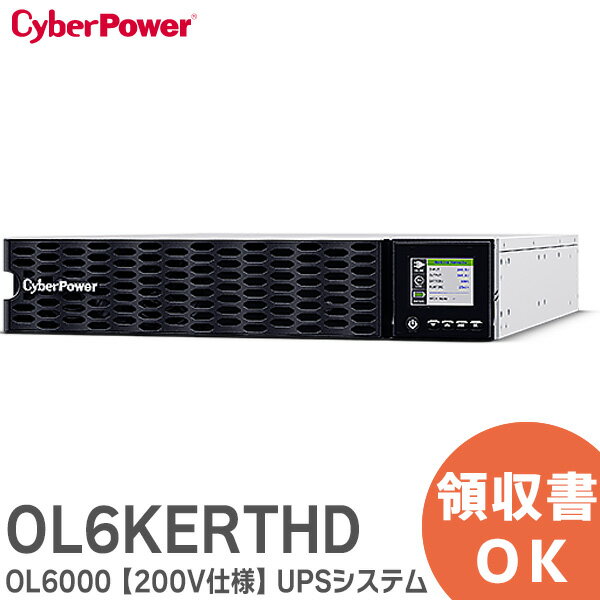 OL6KERTHD OL6000 【 200V仕様 】 CyberPower サイバーパワー UPS 6000VA/6000W 正弦波 常時インバータ..