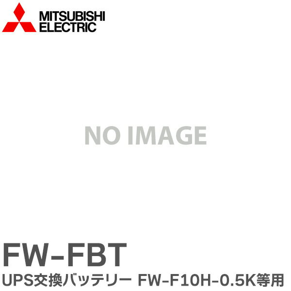 楽天市場】fw-j10-0.5kの通販 楽天市場】fw-j10-0.5kの通販