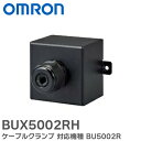 BUX5002RH ケーブルクランプ 対応機種 BU5002R オムロンのUPS(無停電電源装置)シリーズ