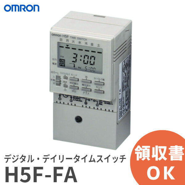 H5F-FA デジタル・デイリータイムスイッチ H5F H5FFA オムロン OMRON 表面取りつけ 和文表記 取りつけ方向 縦方向
