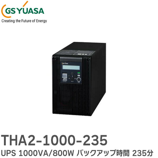 THA2-1000-235 GSユアサ UPS 1000VA/800W 長時間バックアップタイプ バックアップ時間 235分 Acrostar THA2 THA据置きシリーズ ( 常時インバータ給電方式 )【代引不可 時間指定不可】