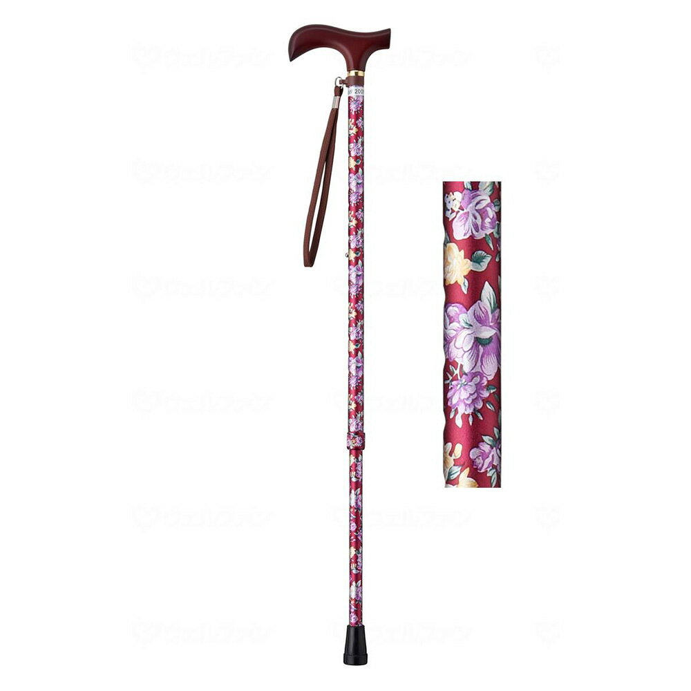 009714 夢ライフステッキ 柄杖伸縮型 ( スリムタイプ ) 花ワイン 伸縮杖 ウェルファン