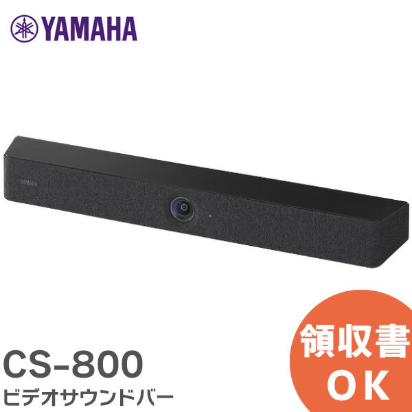 【中古】C YAMAHAヤマハ フロントサラウンドシステム YAS-101(B) 7.1chサラウンド