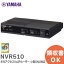 NVR510 VoIP롼 ONUб 奪륤VoIP롼 YP2N100590 ޥ ( YAMAHA )