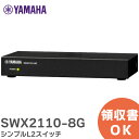 SWX2110-8G VvL2XCb` YP2N101290 }n ( YAMAHA )