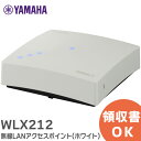 WLX212 LANANZX|CgyzCgz (W) WLX212(W) YP2N101220 }n ( YAMAHA )y ݌ɂ z