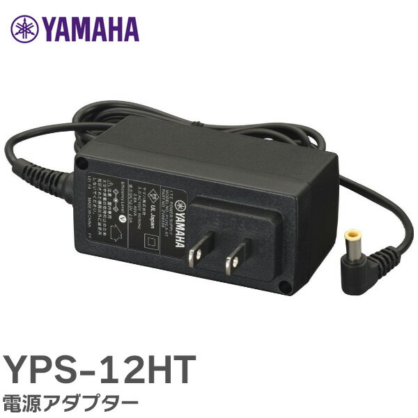 YPS-12HT 電源アダプター YP2N100550 ヤマハ ( YAMAHA )