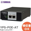 YPS-POE-AT PoECWFN^[ 2.5MKrbgIEEE 802.3atɑΉ YP2N079100 ΉiF WLX402 / WLX313 / WLX302 / WLX222 / WLX212 /WLX202 }n ( YAMAHA )