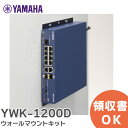 YWK-1200D EH[}EgLbg ǖʂɎt\ YP2N100420 }n ( YAMAHA )