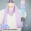 デンチョウ 敬老 ミニ ショート 短め 小さめ コットン マフラー ネック スカーフ ストール ネックカバー 薄手 夏 夏用 レディース メンズ 綿 ポリ 汗取り 冷え 冷え対策 冷房対策 紫外線 日焼け UV UVカット 日本製 日本伝統和柄『粋な』(江戸) 梨の実柄 小柄 国産 小