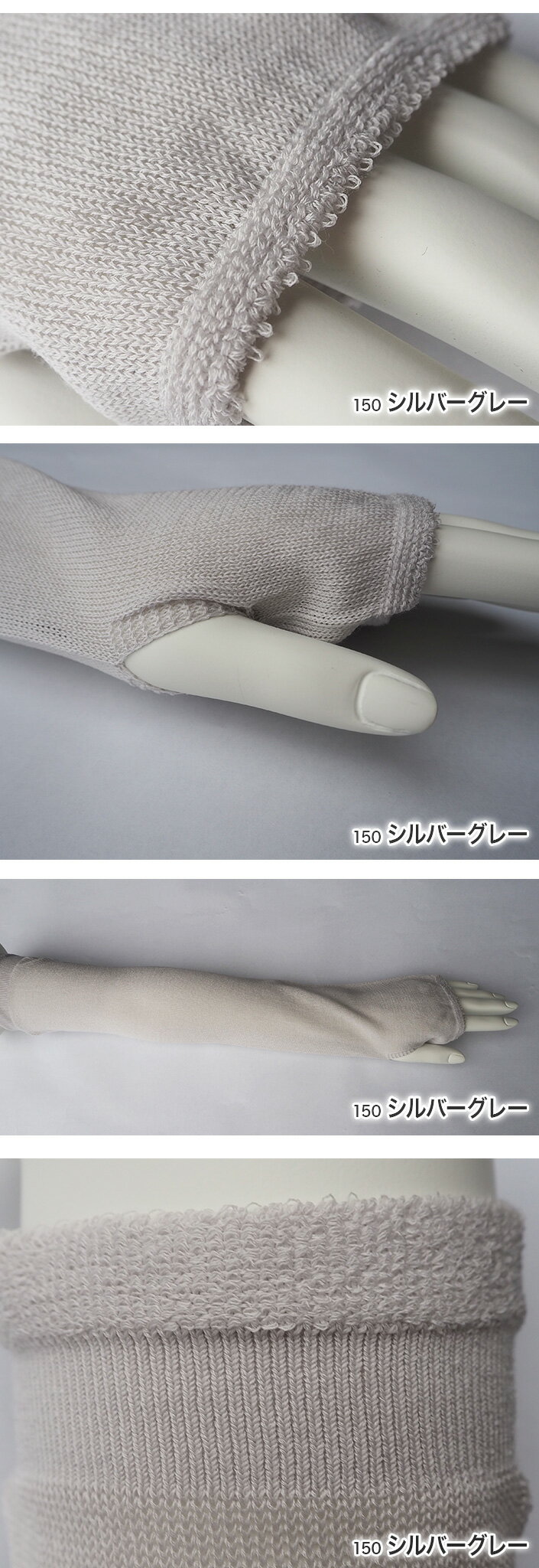 母の日 デンチョウ コットン アームカバー UV UVカット 夏 薄手 さらさら ロング レディース 綿 ポリエステル 洗える サラサラ アームウォーマー 日本製 冷え対策 敏感肌 日焼け防止 日焼け対策 紫外線防止 冷房対策 保湿 冷房 冷房対策 冷え対策