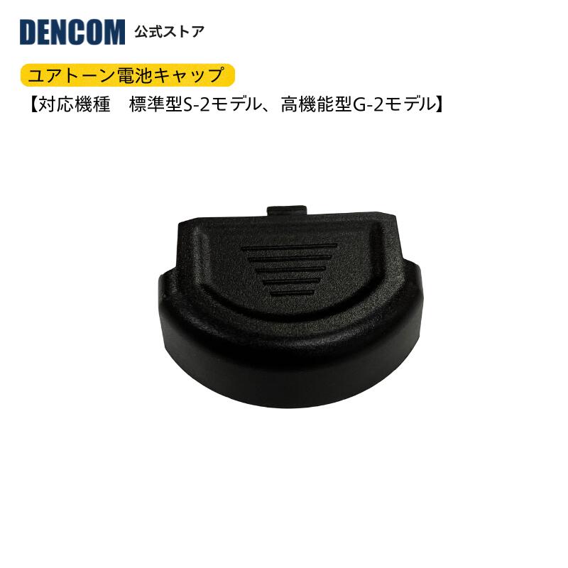 楽天市場】ユアトーン（医薬品・コンタクト・介護）の通販