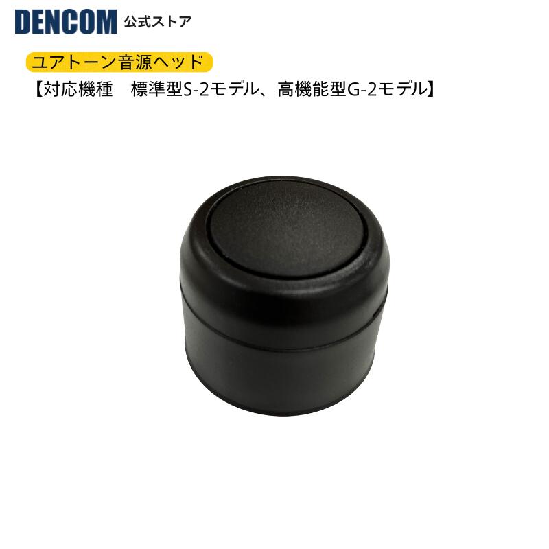 楽天市場】ユアトーン（医薬品・コンタクト・介護）の通販