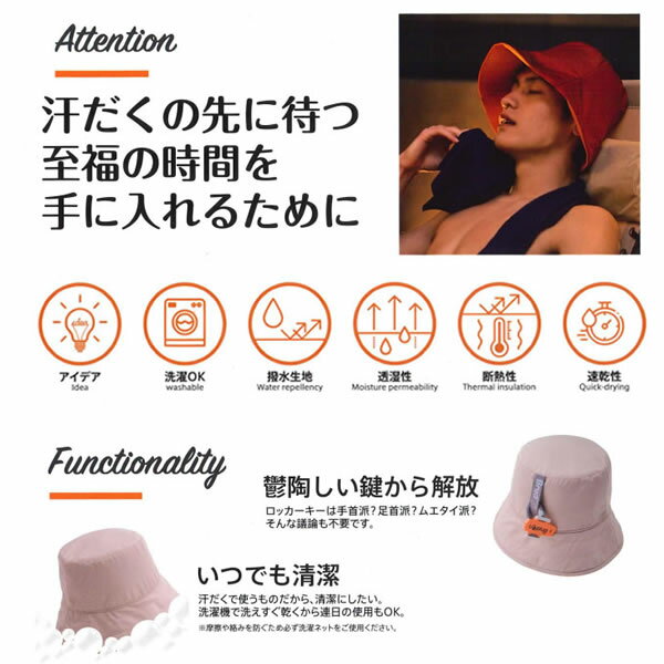 【送料無料】unplug アンプラグ サウナハ...の紹介画像3