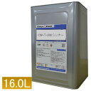 セラウッド専用シンナー 羽衣専用シンナー CW-T-200 低温用シンナー 16L 4L 1L 0.5L 希釈剤 うすめ液 Cerawood 塗料用 サンユーペイント 高級木製用 ウレタン塗料 塗装 DIY 木部用 家具用 建材用