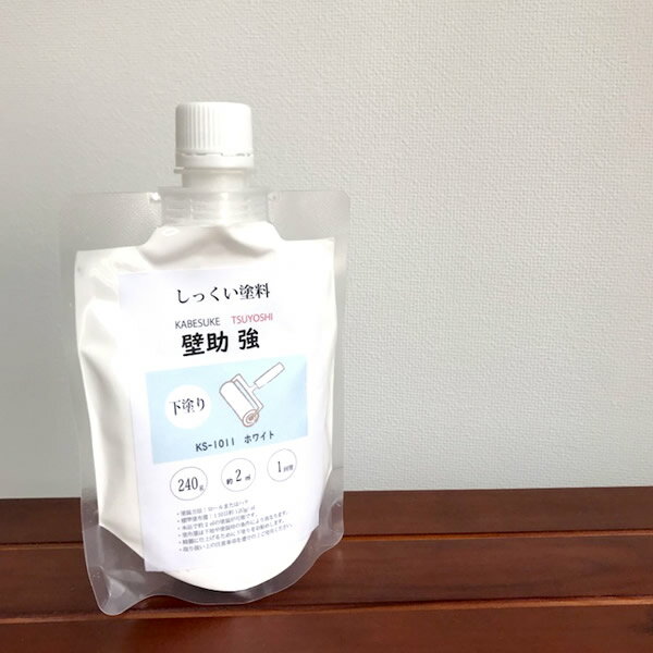 漆喰塗料 壁助強 つよし 下塗り専用 ローラー用 0.24kg 約2平米 1回塗り しっくい 消臭 塗料 壁 壁材 リフォーム 塗装 ペイント 内装壁材 DIY