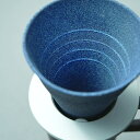 cerapotta セラポッタ コーヒードリッパー 1〜4人分 セラミック製 コーヒーフィルター ドリップ 珈琲 陶器 おしゃれ 紙フィルター不要 エコ キッチ...