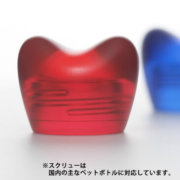 【エントリーでポイント10倍】ボトルキャップ ハート ボトル キャップ HEART BottLe Cap キャップ ペットボトル マーク 印 目印 パーティ +d　HC 熱中症対策 北欧 モダン