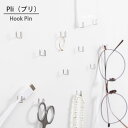 押しピン フックピン Pli プリ 3ケ入り シンプル ミニマム Hook ピン 画びょう 画鋲 文房具 +d　HC アジアン雑貨 日本製 スタイリッシュ