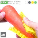 tidy プラタワ フォーキッチン【2枚セット】 Platawa for Kitchen 日本製 ティディ キッチン スポンジ ブラシ キッチン用ブラシ たわし まな板 シンク 食器洗い 汚れ落とし 掃除 掃除用品