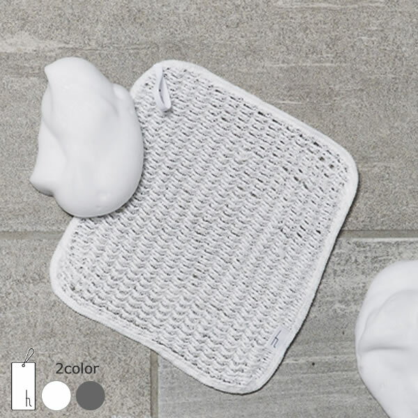 ボディタオル ボディウォッシュタオル ハンディ ミニ 1枚 ふわっシャリッ もこもこ泡 泡立ち 日本製 お風呂 ギフト アッシュタグ htag +d　HC 西海岸 北欧 モダン