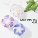 Kaze guru ma カゼグルマ 風車 朝顔 1箱(3個入り)和柄 あさがお asagao 日本 磁石 マグネット キッチン 文房具 ステーショナリー +d カザグルマ HC アジアン雑貨
