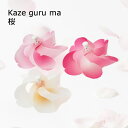 Kaze guru ma カゼグルマ 風車 桜 1箱(3個入り)和柄 サクラ sakura 日本 磁石 マグネット キッチン 文房具 ステーショナリー +d カザグルマ HC アジアン雑貨